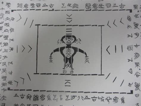 八卦網違法|八卦新闻